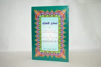 47a-syarah-nasaihul-ibad
