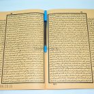 47b-syarah-nasaihul-ibad