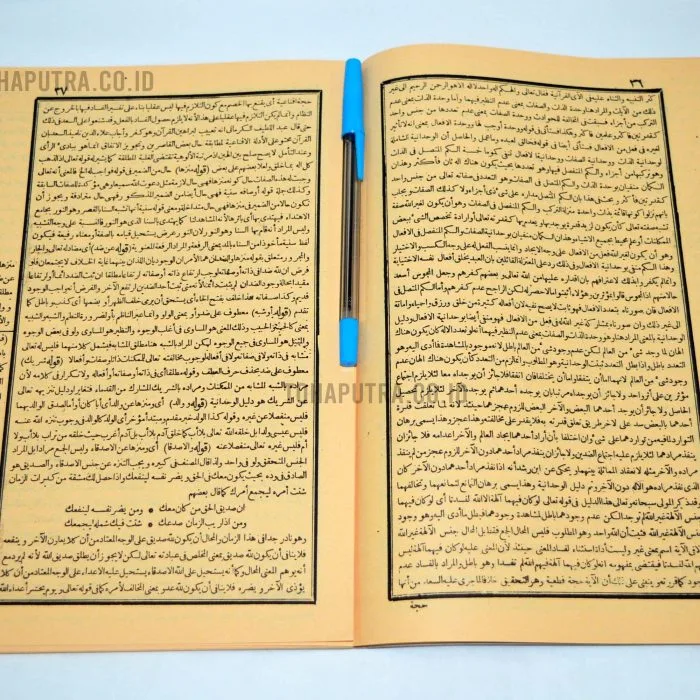 48b-syarah-jauhar-tauhid 48b-syarah-jauhar-tauhid