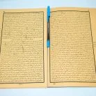 49b-syarah-sullam-taufik