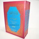 4a-sahih-muslim-tohaputra