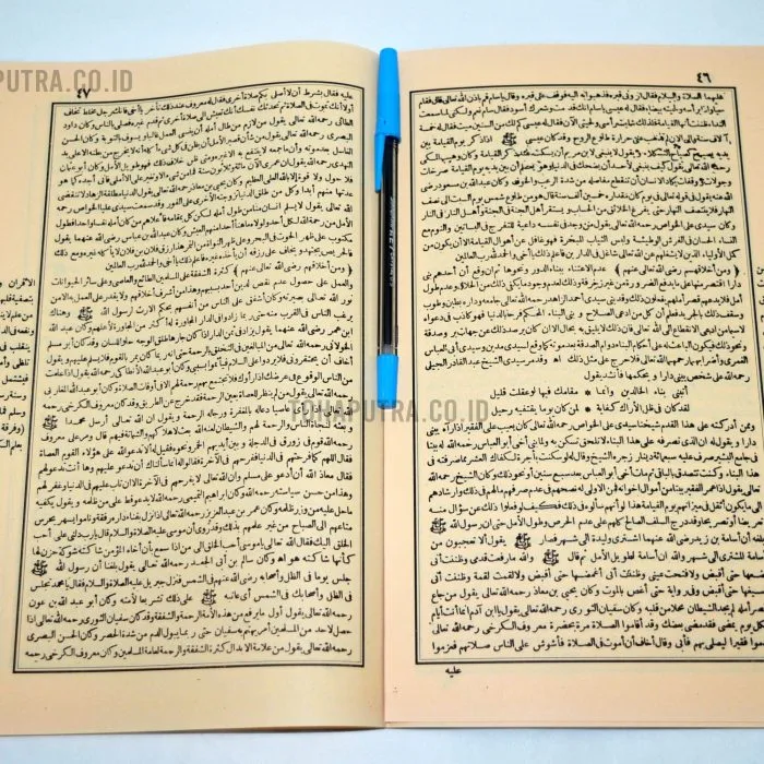 50b-syarah-tanbihul-mughtarin 50b-syarah-tanbihul-mughtarin