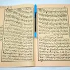 50b-syarah-tanbihul-mughtarin