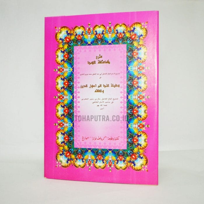 52a-syarah-safinah-naja-kasyifatu-saja