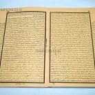52b-syarah-safinah-naja-kasyifatu-saja