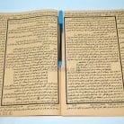 54b-syarah-uqudul-juman