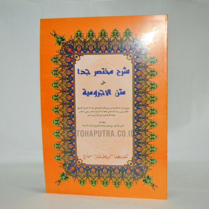 55a-syarah-matan-al-jurumiyah-muhtasor-jiddan