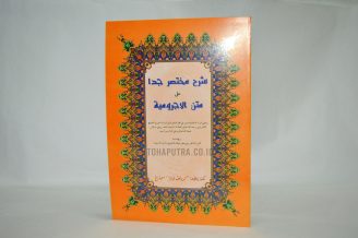 55a-syarah-matan-al-jurumiyah-muhtasor-jiddan