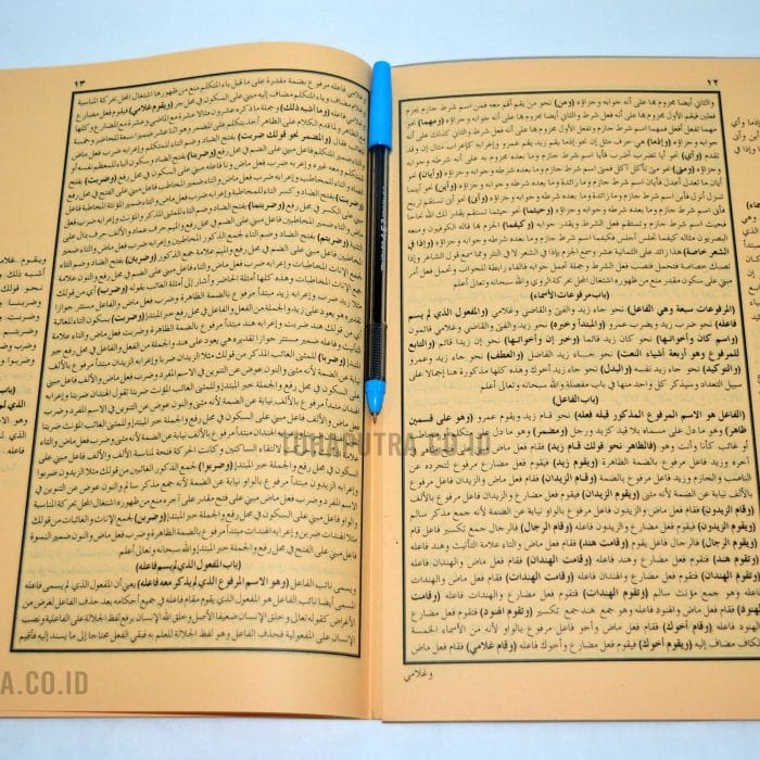 55b-syarah-matan-al-jurumiyah-muhtasor-jiddan