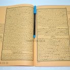 55b-syarah-matan-al-jurumiyah-muhtasor-jiddan