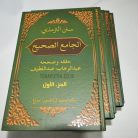 5a-sunan-tirmidzi-tohaputra