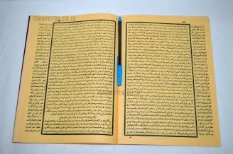 60b-syarah-tamrin-tullab