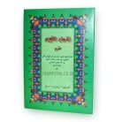 61a-syarah-minhajul-qawim