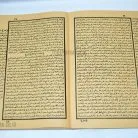 65b-syarah-fathul-qorib