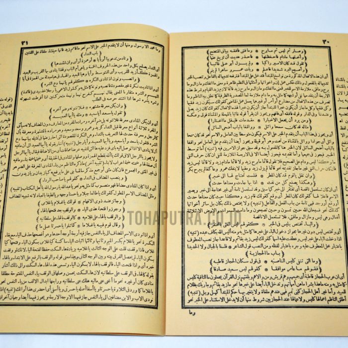 84b-syarah-tuhfatul-ahbab 84b-syarah-tuhfatul-ahbab