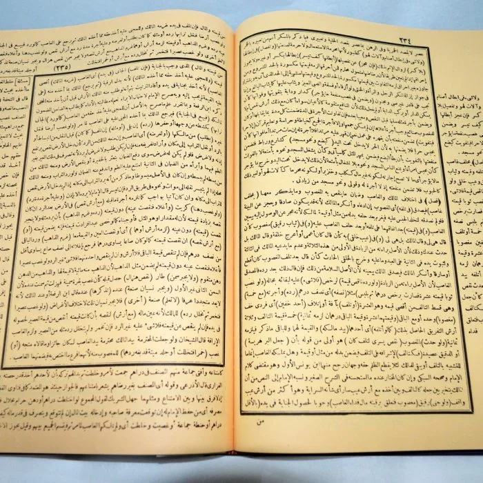8b-kitab-hasyiyatul-khudhari 8b-kitab-hasyiyatul-khudhari