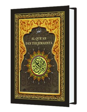 Al Afuw Terjemah