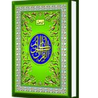 Al-Baits
