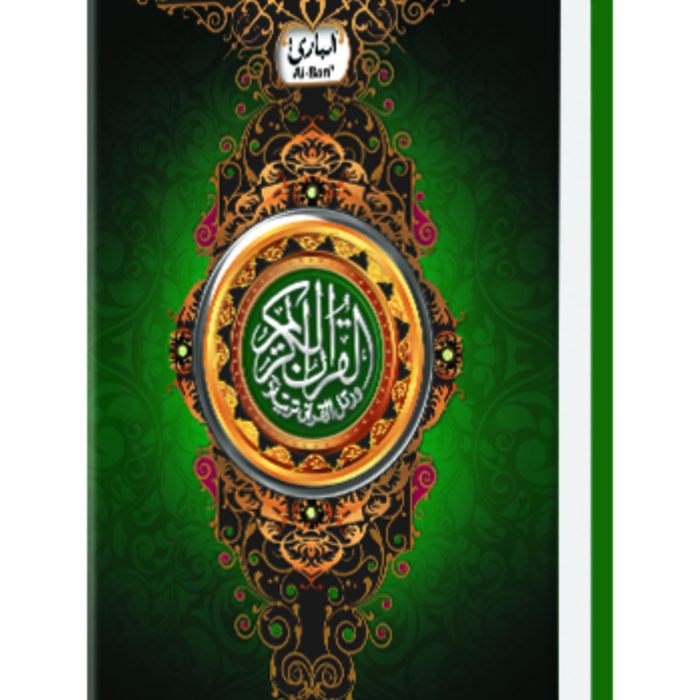 Al-Bari-2-Warna
