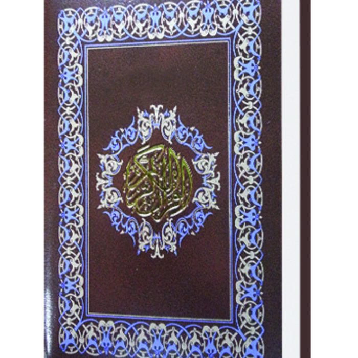 Al-Bari-Resleting-s