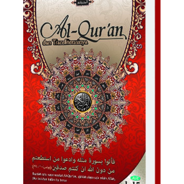 Al-Hakam
