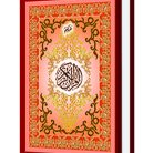 Al-Hakim-CD