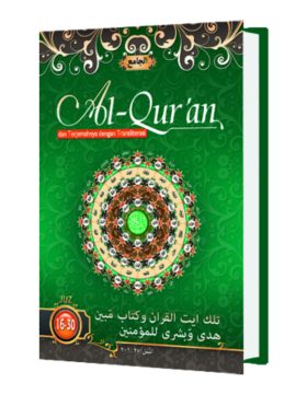 Al Jami'
