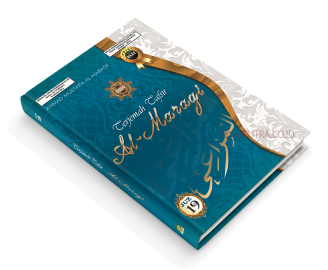 Terjemah Tafsir Al Maragi Juz 19