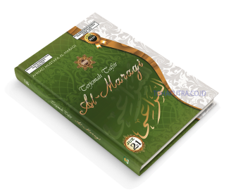 Terjemah Tafsir Al Maragi Juz 21