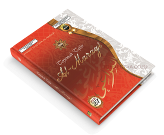 Terjemah Tafsir Al Maragi Juz 27