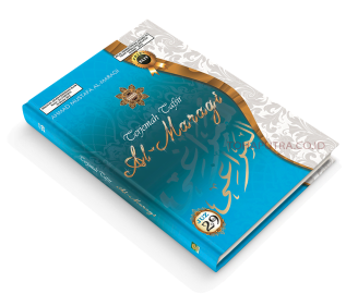 Terjemah Tafsir Al Maragi Juz 29