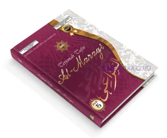 Terjemah Tafsir Al Maraghi Elite Juz 5