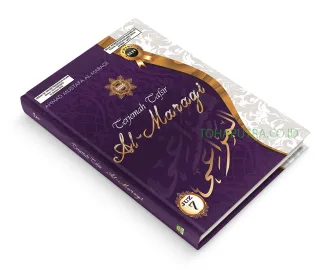 Terjemah Tafsir Al Maraghi Elite Juz 7