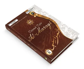 Terjemah Tafsir Al Maraghi Elite Juz 8