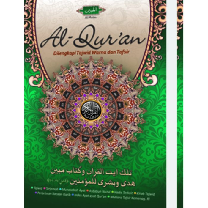Al-Mubin