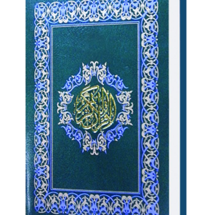 Al-Mukmin-Resleting