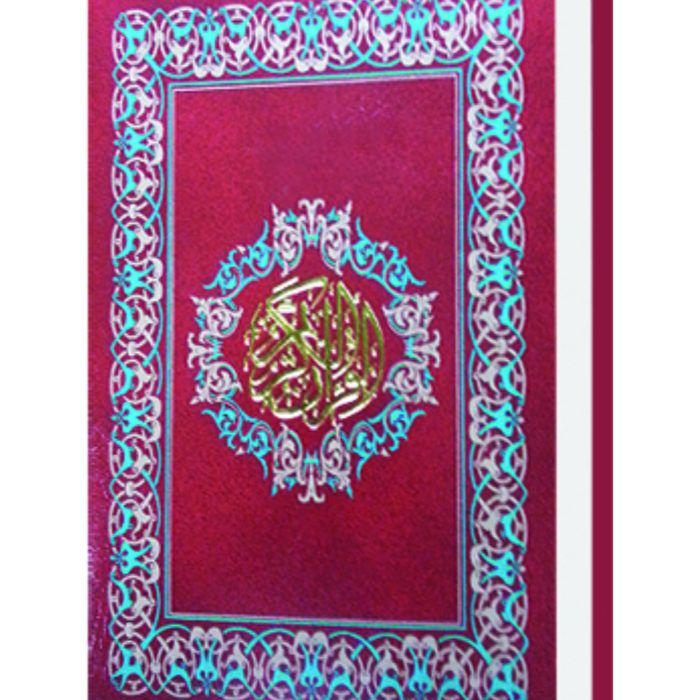 Al-Muqitu-Resleting