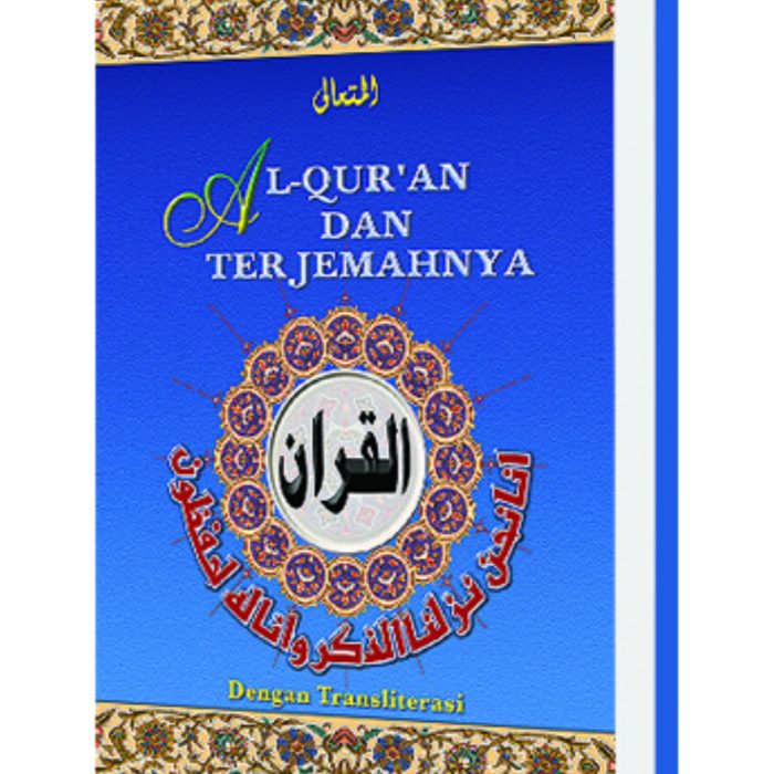 Al-Mutaally