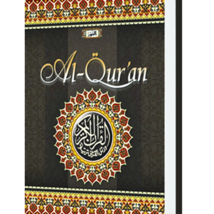 Al-Nur