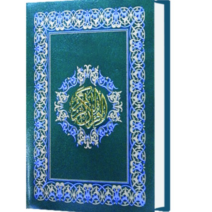 Al-Nur-Resleting
