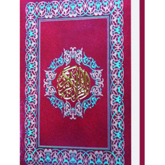 Al-Qodir-Resleting