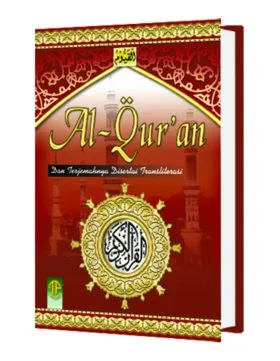 Al-Qoyyum