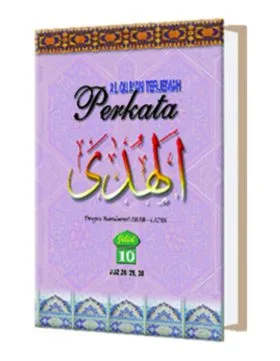 Terjemah Perkata Al Quran Al Huda (Jilid 10) Toha Putra
