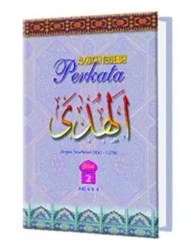 Al Qur'an Terjemah Per Kata Al Huda (jilid 2)