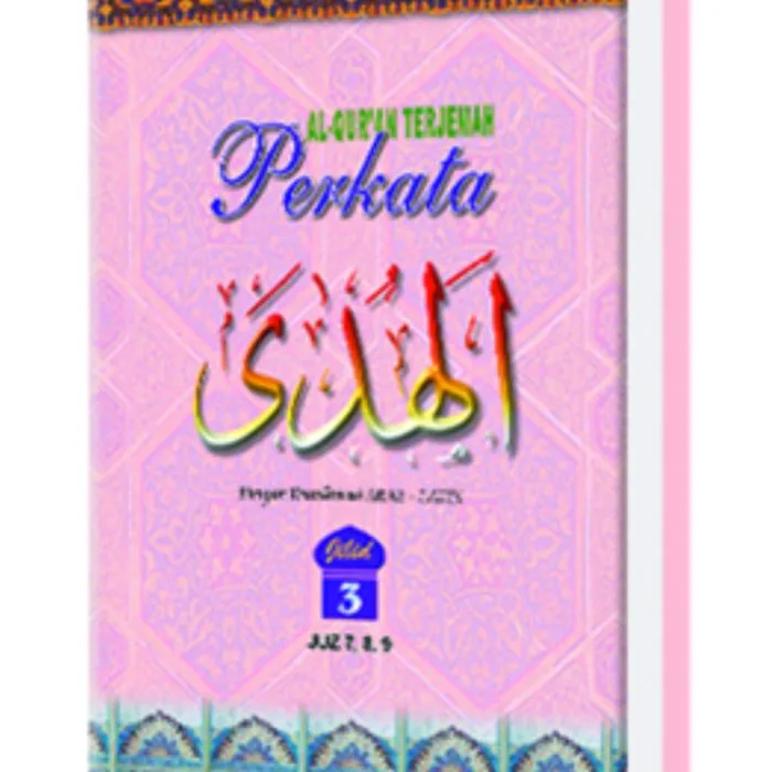Al-Quran-Terjemah-per-Kata-Jilid-3
