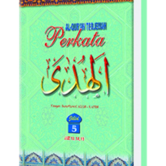 Al-Quran-Terjemah-per-Kata-Jilid-5