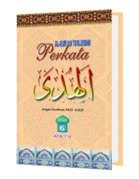 Al-Qur'an Terjemah Per Kata Al Huda (Jilid 6)