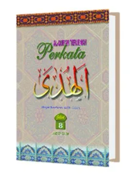 Al Qur'an Terjemah per Kata Al Huda (Jilid 8)
