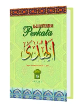 Al-Qur'an Terjemah Per Kata Al Huda (Jilid 9)