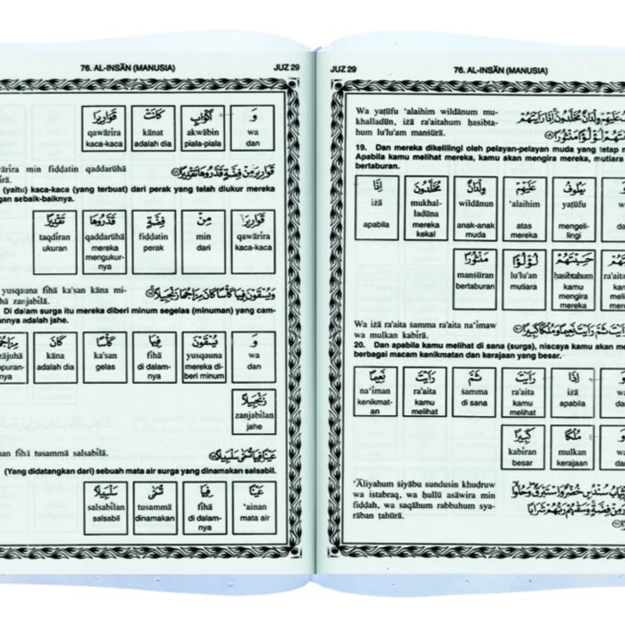 Al-Quran-Terjemah-per-Kata-Jilid-dalam